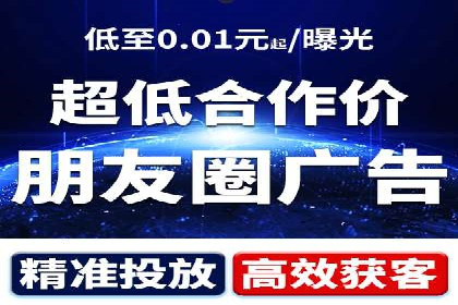 百度竞价策略成功案例：如何做到日赚千元